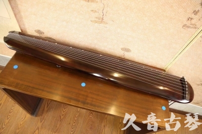 许昌市●久音古琴  ●今日推荐  20230609[高级精品演奏混沌式]