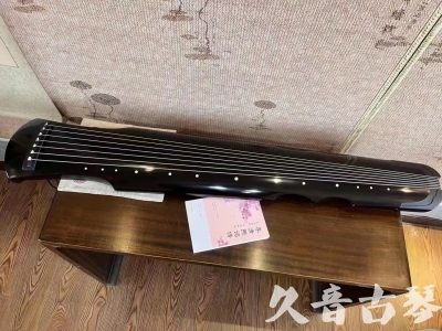 许昌市●久音古琴  ●今日推荐20230710  [洒金仲尼]（无人抗拒）
