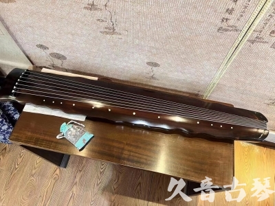 许昌市●久音古琴  ●今日推荐  20230816[高级精品演奏级落霞]