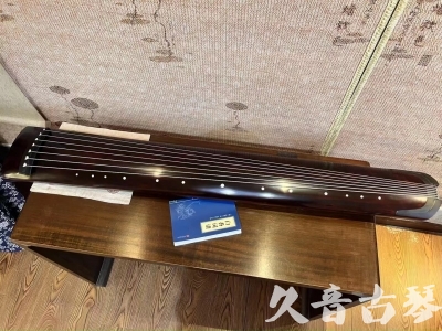 许昌市●久音古琴  ●今日推荐20230915  [顶级演奏正和]
