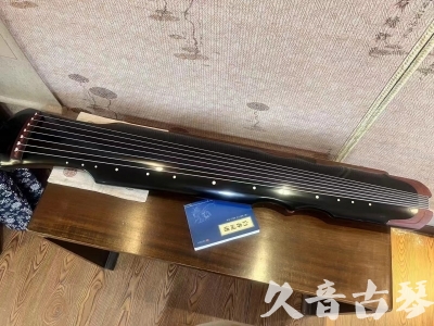 许昌市●久音古琴   ●新品推荐  20231101 [高级精品演奏伏羲式](考级必选)