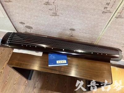 许昌市●久音古琴  ●佳品推荐 20231115 [顶级演奏绿绮式]