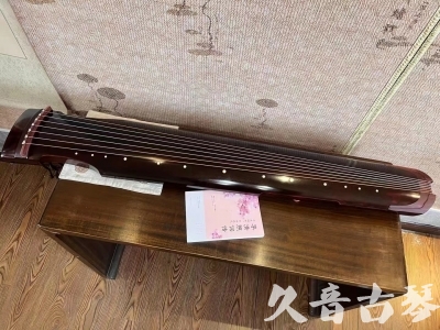 许昌市●久音古琴  ●今日推荐 20231129 [洒金仲尼]（无人抗拒）