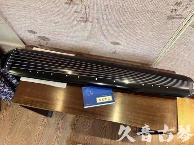 许昌市●久音古琴  ●今日推荐 20231218 [高级精品演奏混沌式]