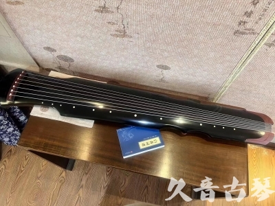 许昌市●久音古琴   ●新品推荐 20231222  [高级精品演奏伏羲式](考级必选)