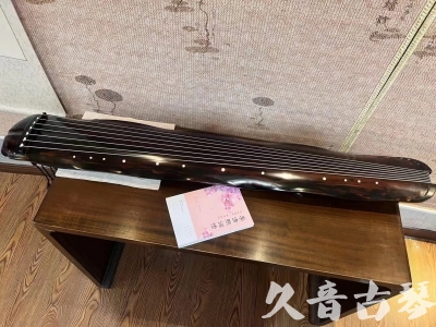许昌市●久音古琴 ●今日推荐 [收藏级蕉叶式]20240111（老师必选）