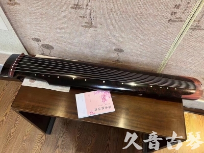 许昌市●久音古琴  ●臻品推荐20240113  [犀牛皮纹仲尼式]