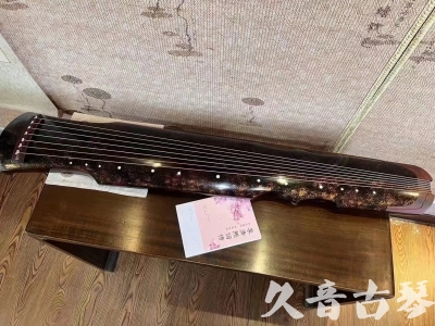 许昌市●久音古琴  ●臻品推荐20240807  [犀牛皮纹伏羲]