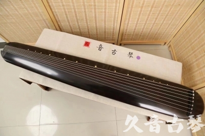 许昌市●久音古琴  ●今日推荐 20240918 [收藏级混沌式]
